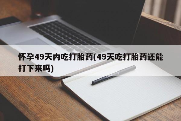 第543页